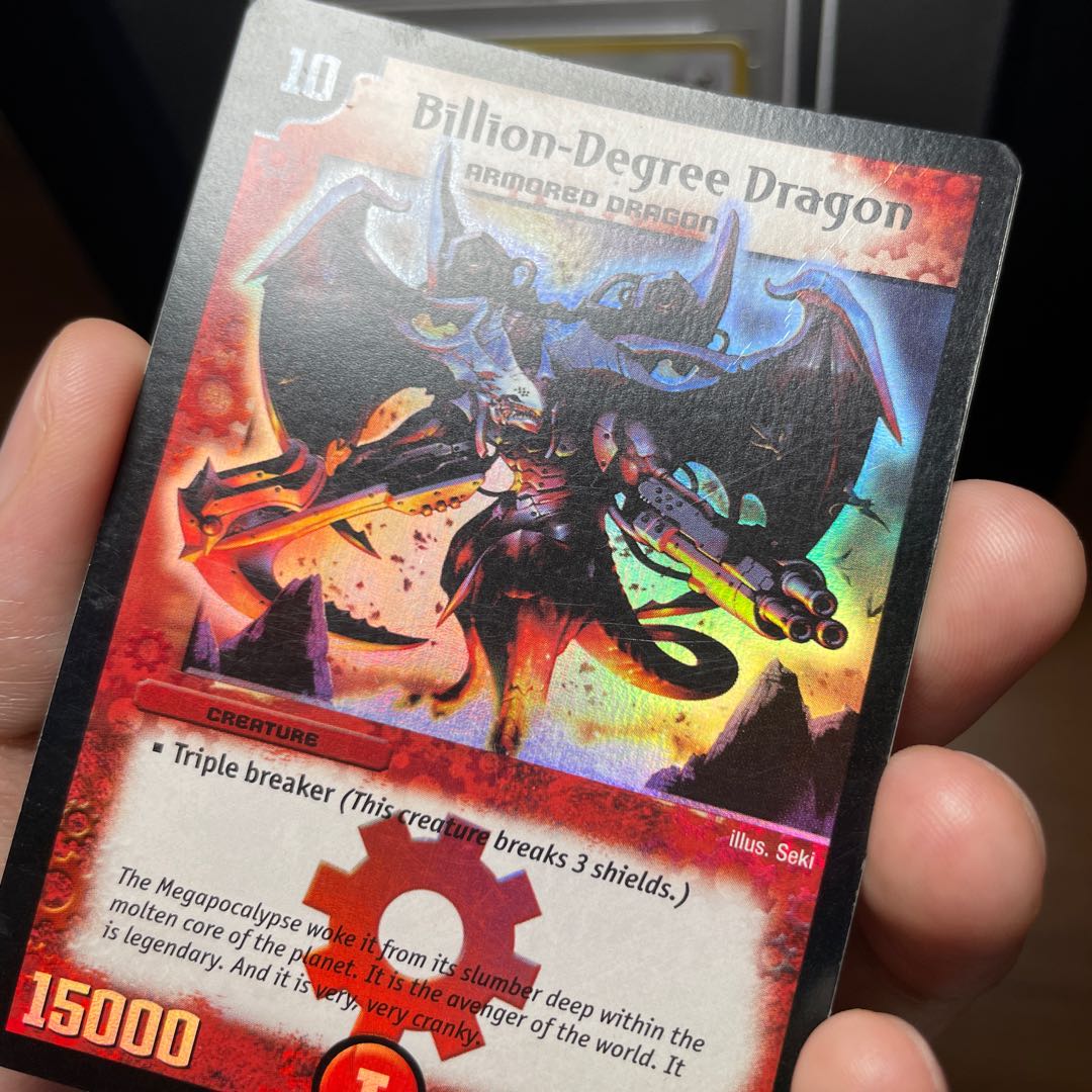 デュエルマスターズ グラディアン・レッド・ドラゴン 英語版 英語版