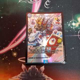 ゼロの裏技ニャリー・ゲット csプロモ 2枚 ゼロの裏技ニャリー・ゲット