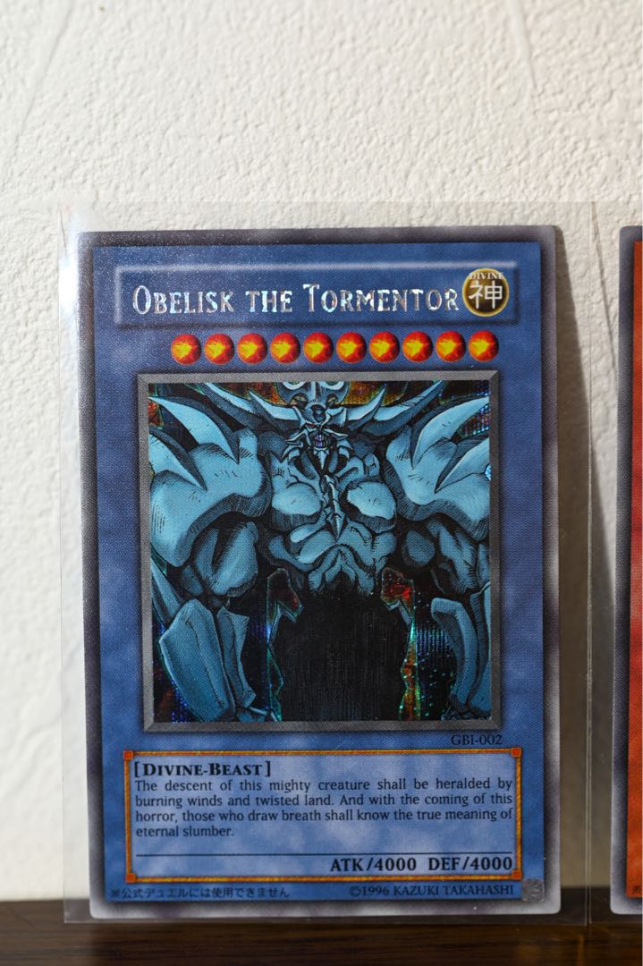 遊戯王 三幻神 英語 GBIシークレット 遊戯王 三幻神 GBI シークレット