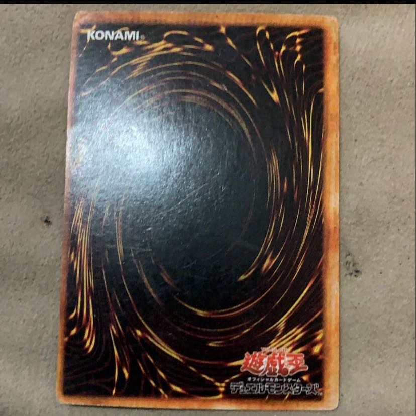 た*す様 エラーカード ホイルズレ 青眼の究極竜 初期 遊戯王 た*す様