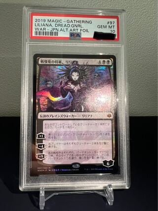 PSA10 MTG戦慄衆の将軍、リリアナ 初期foil(部分光沢)ワンオーナー品