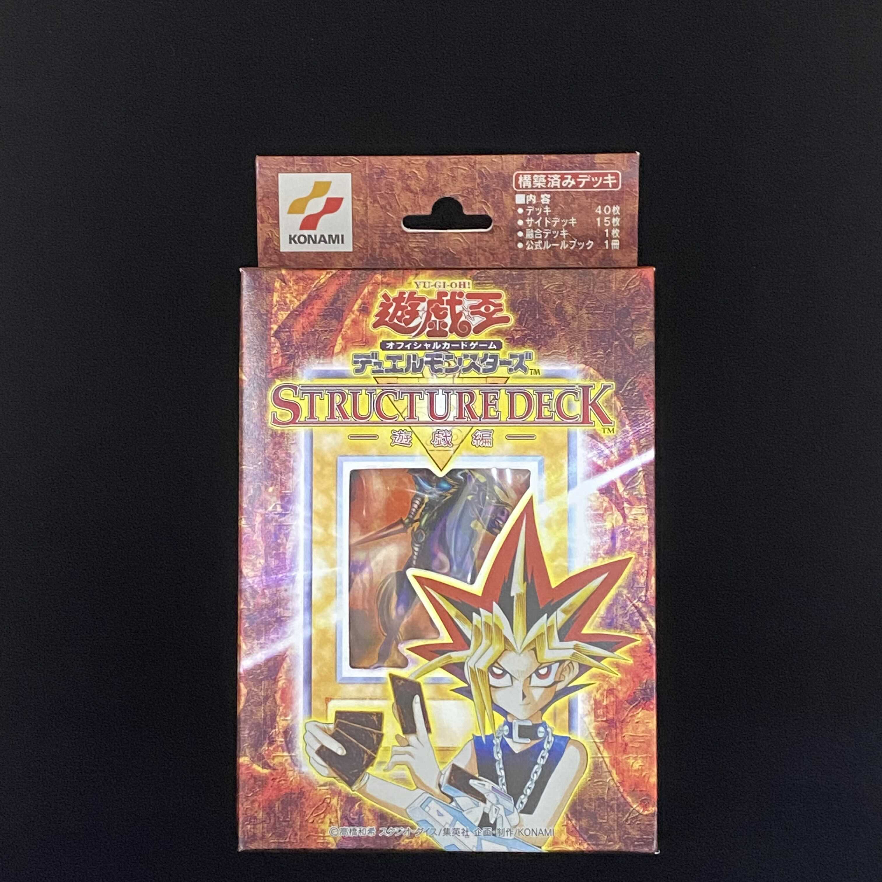 遊戯王 ストラクチャーデッキ 遊戯編 37-MA0714-02C 遊戯王