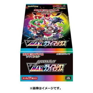 最安値3 box【未開封】Vmax クライマックス ポケモンカードゲーム 1枚