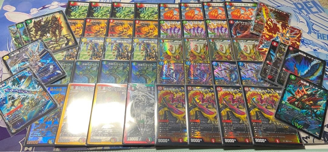 デュエルマスターズ 4Cガイアッシュ覇道 4Cガイアッシュ覇道デッキ