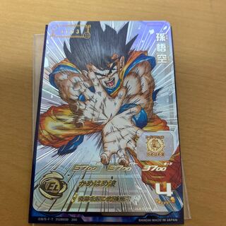 スーパードラゴンボールヒーローズ シリアル悟空 0950 スーパー