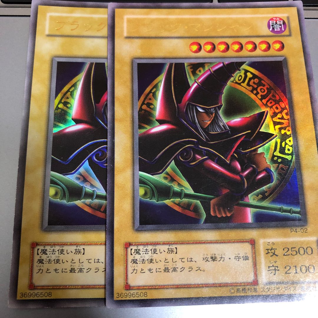 PSA10 ブラックマジシャン パンドラ 初期 遊戯王 P4-02 人気ブランド
