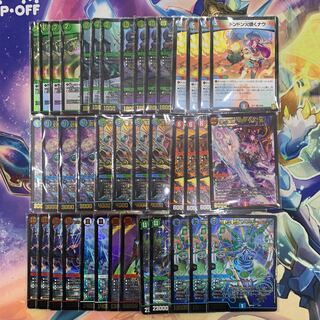 デュエマアマテラスキリコデッキ