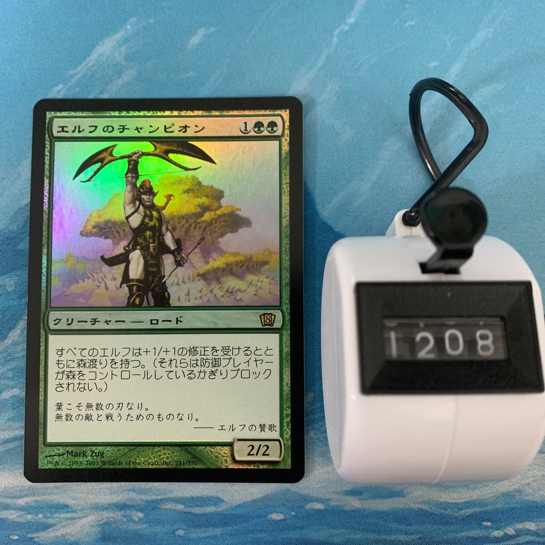 旧枠Foil】エルフのチャンピオン 7ED 日本語FOIL 旧枠Foil】エルフの