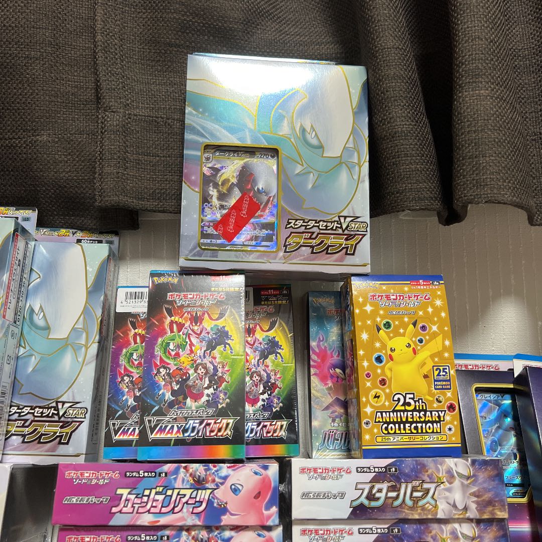 ポケモンカード引退品① ポケモン引退品 ポケカ引退品 ポケカ 引退品 Z