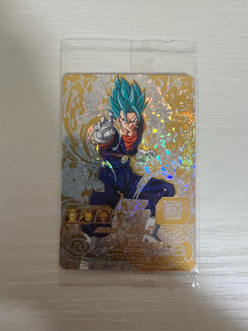 スーパードラゴンボールヒーローズベジットパラレル未開封(おまけ付き‼️)