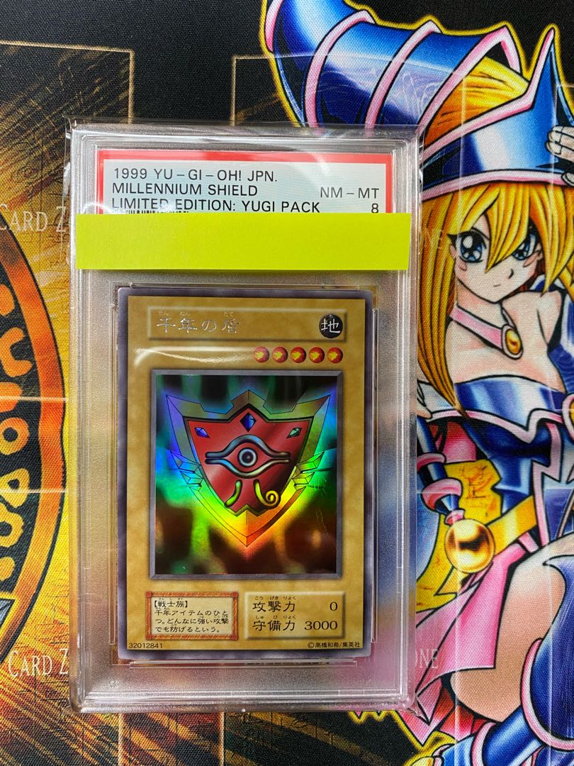 No.789 遊戯王 良品 初期 千年の盾 ウルトラシークレットレア 公式通販