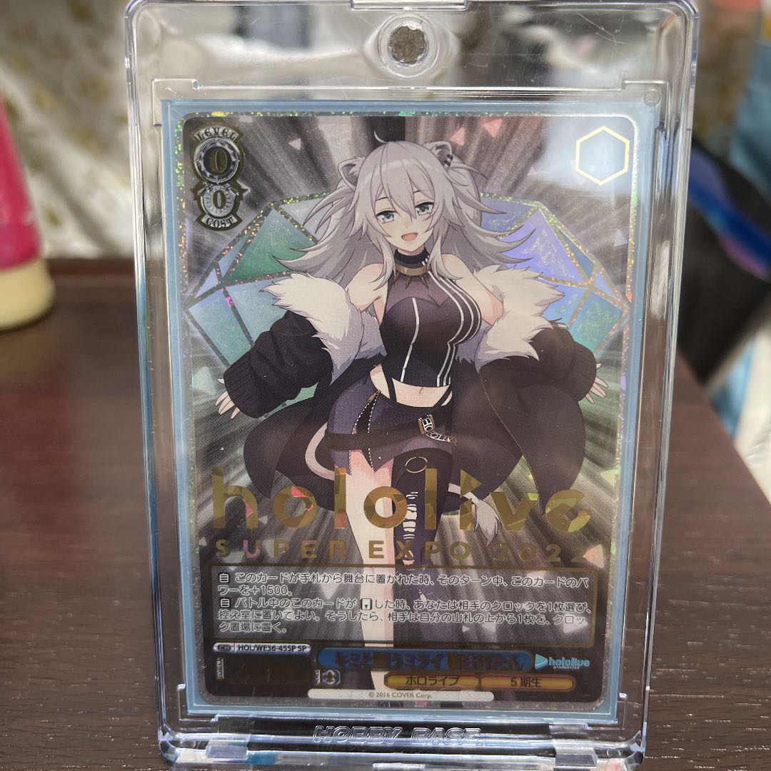 BGS 9】ホロライブ 獅白ぼたん SP ヴァイス 未来へ一緒に 獅白ぼたん