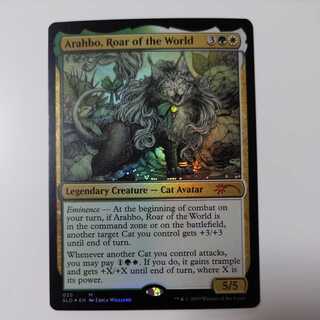 MTG 世界の咆哮、アラーボ FOIL 英語版 Secret lair MTG 世界の咆哮