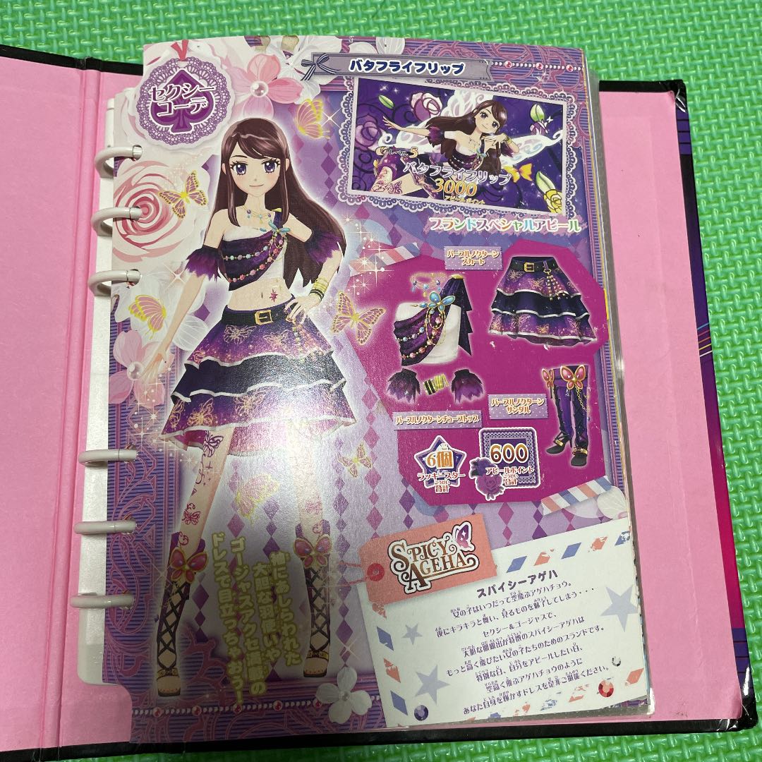 アイカツカード 1枚の通販 119912894（424813825） | magi