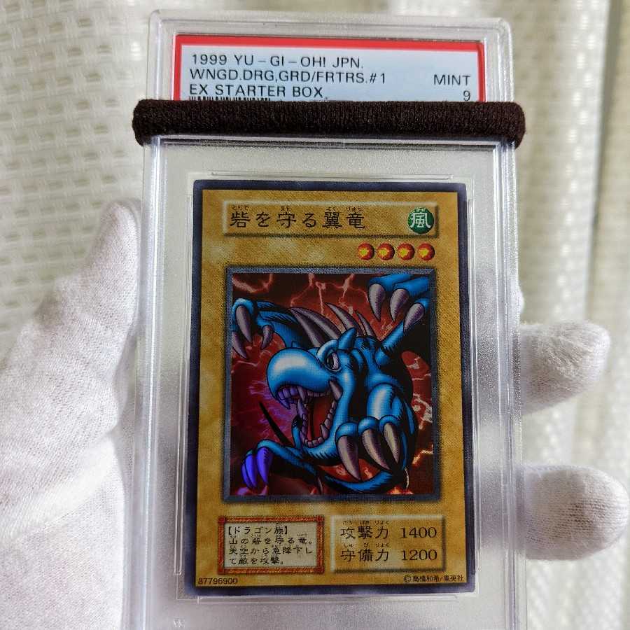 田*介様 遊戯王 初期 スーパーレア以上 29枚 まとめ 田*介様 遊戯王