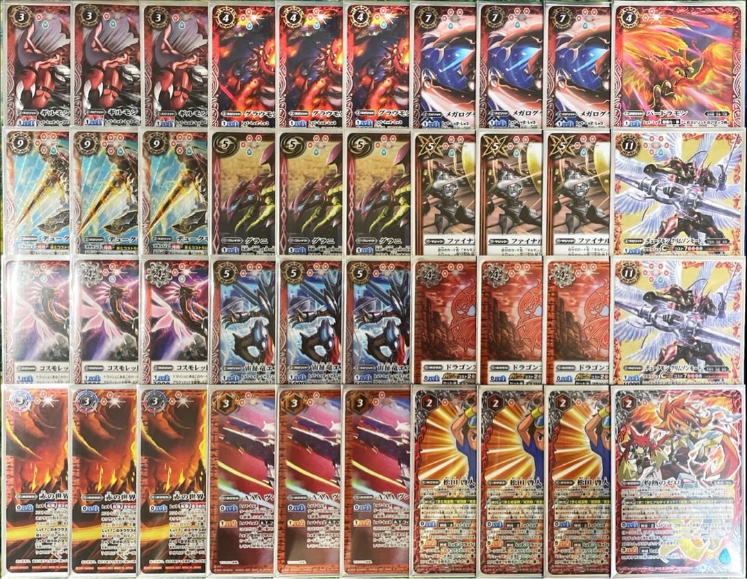 滅龍 デッキ パーツ デジモン バトルスピリッツ 滅龍デッキ バトスピ