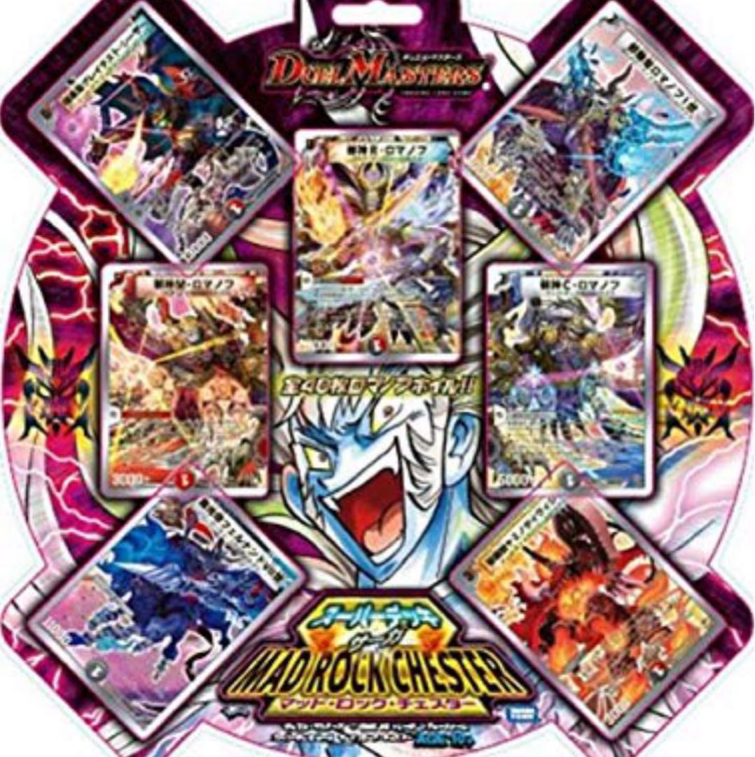 デュエマ懐かしのカードセット28枚