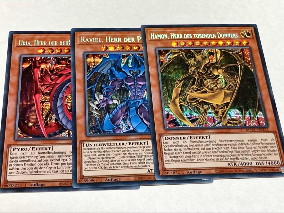 遊戯王 - 遊戯王 神炎皇ウリア 降雷皇ハモン 幻魔皇ラビエル レリーフ3枚