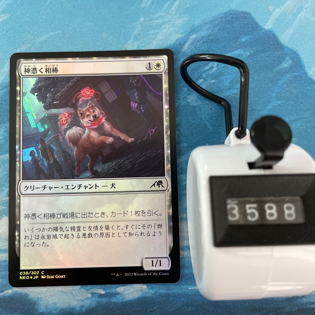 MTG 両替機 foil プロモ マーク付き MTG 両替機 プロモ foil MTG 両替