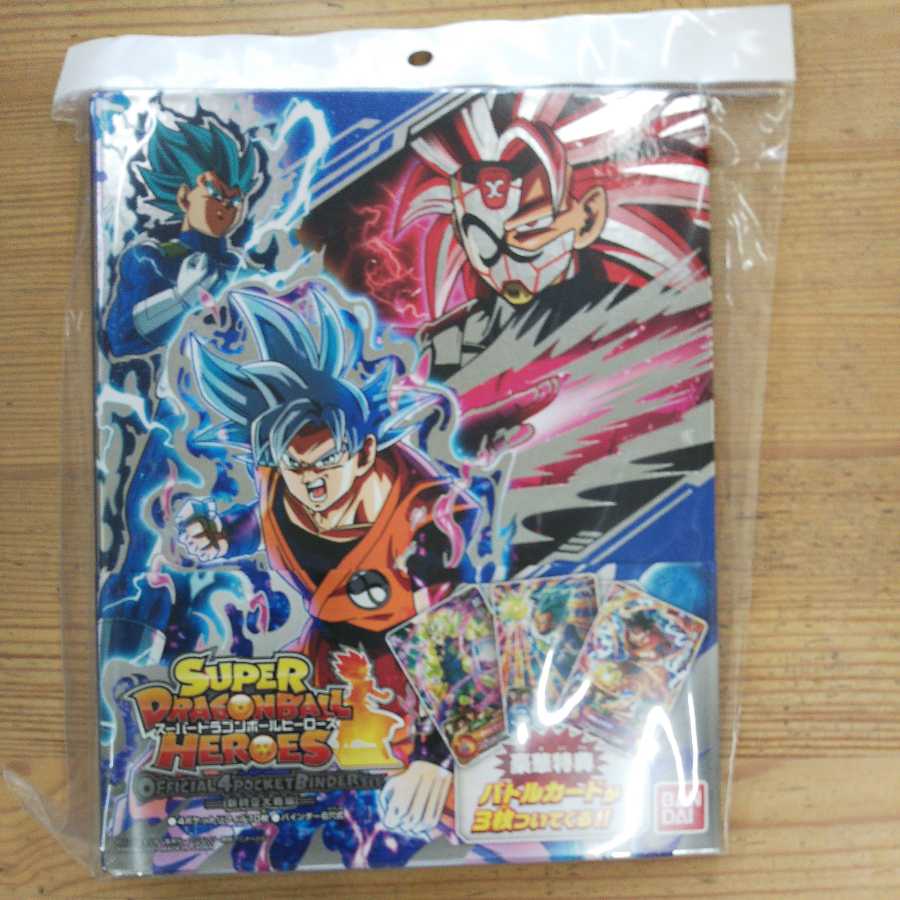 ドラゴンボールヒーローズcpまとめ売り (ファイルは付きません