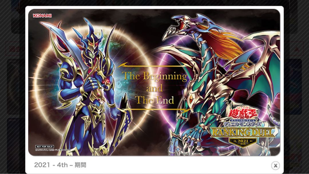 遊戯王 プレイマット D HERO ブルーD bleel-d ランキングデュエル