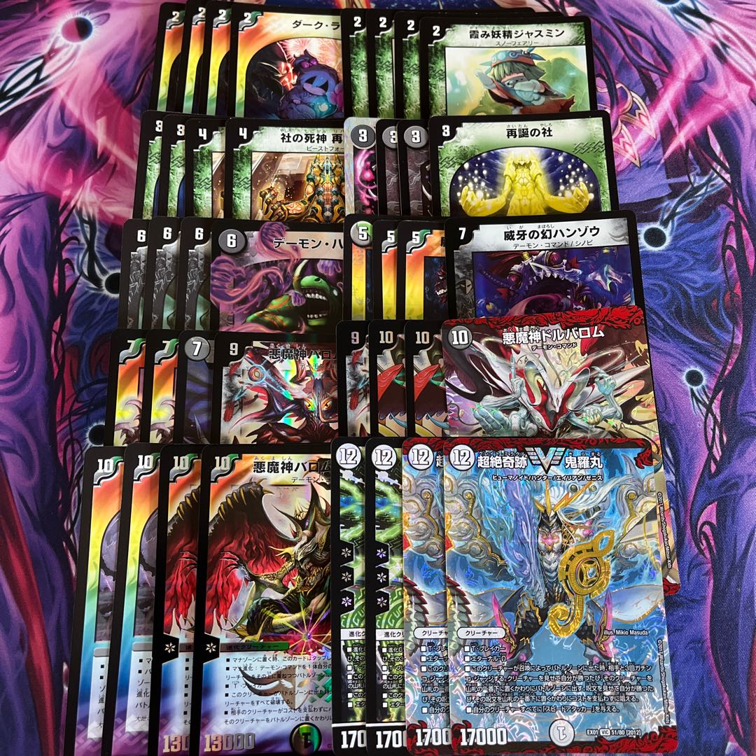 デュエルマスターズ ドルバロム 闇&自然 ファンデッキ 1枚の通販