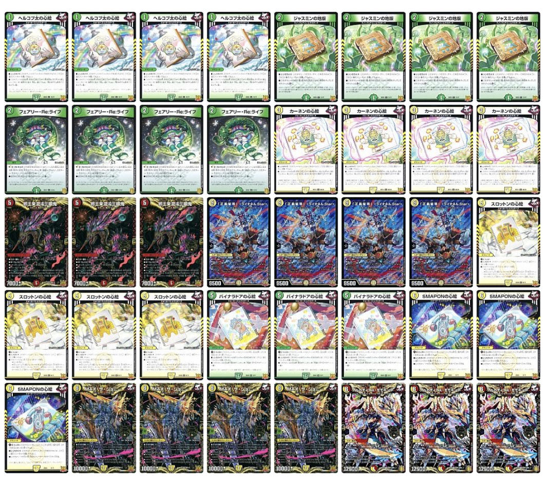 値下げ可 本格ライオネルstarデッキ まとめ売り 値下げ可 本格