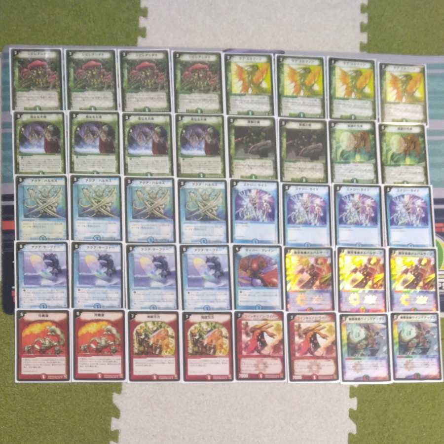 デュエマクラシック05 ボルバルブルー 旧枠 デュエマクラシック05