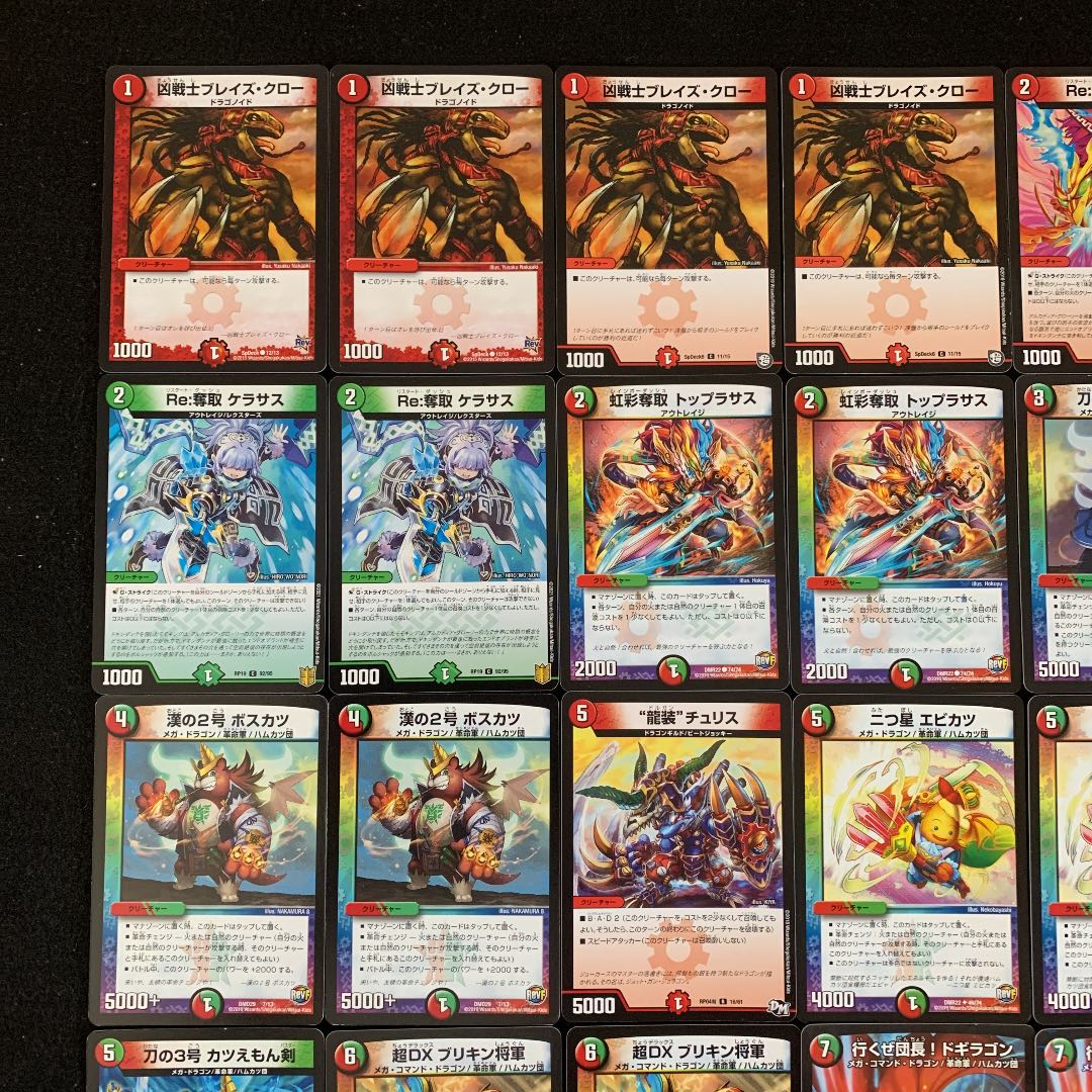 A-26 キューブ覇デッキ 値下げ交渉大歓迎！！ A-26 キューブ覇デッキ