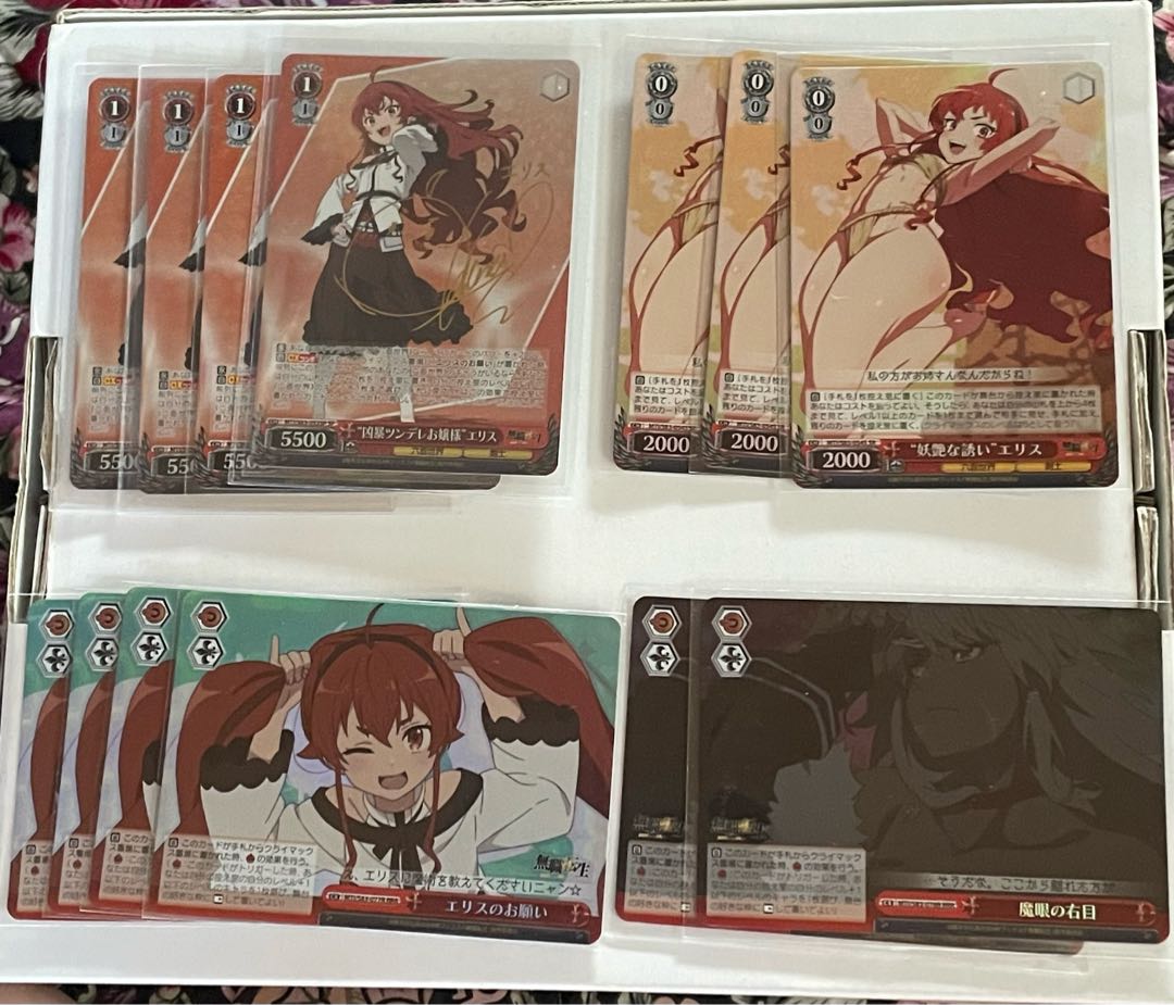 匿名配送】ヴァイス エリスのお願い RRR 匿名配送】ヴァイス エリスの