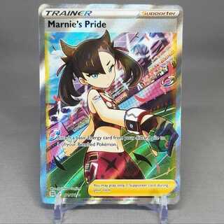 ポケカ マリィのプライド SR マリィのプライド【SR】 / Marnie's Pride