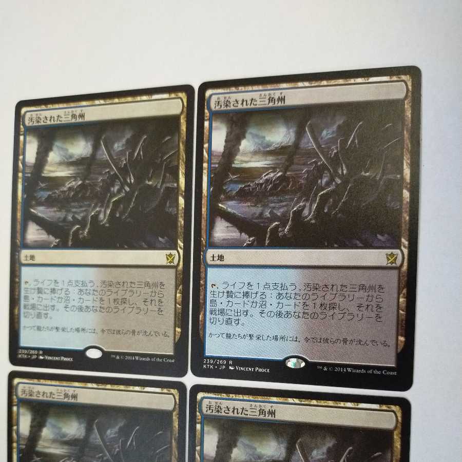 MTG foil 汚染された三角洲 Polluted Delta 4枚セット MTG foil 汚染