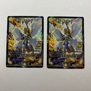 オリオティスジャッジ CS プロモ 4枚セット デュエル・マスターズ