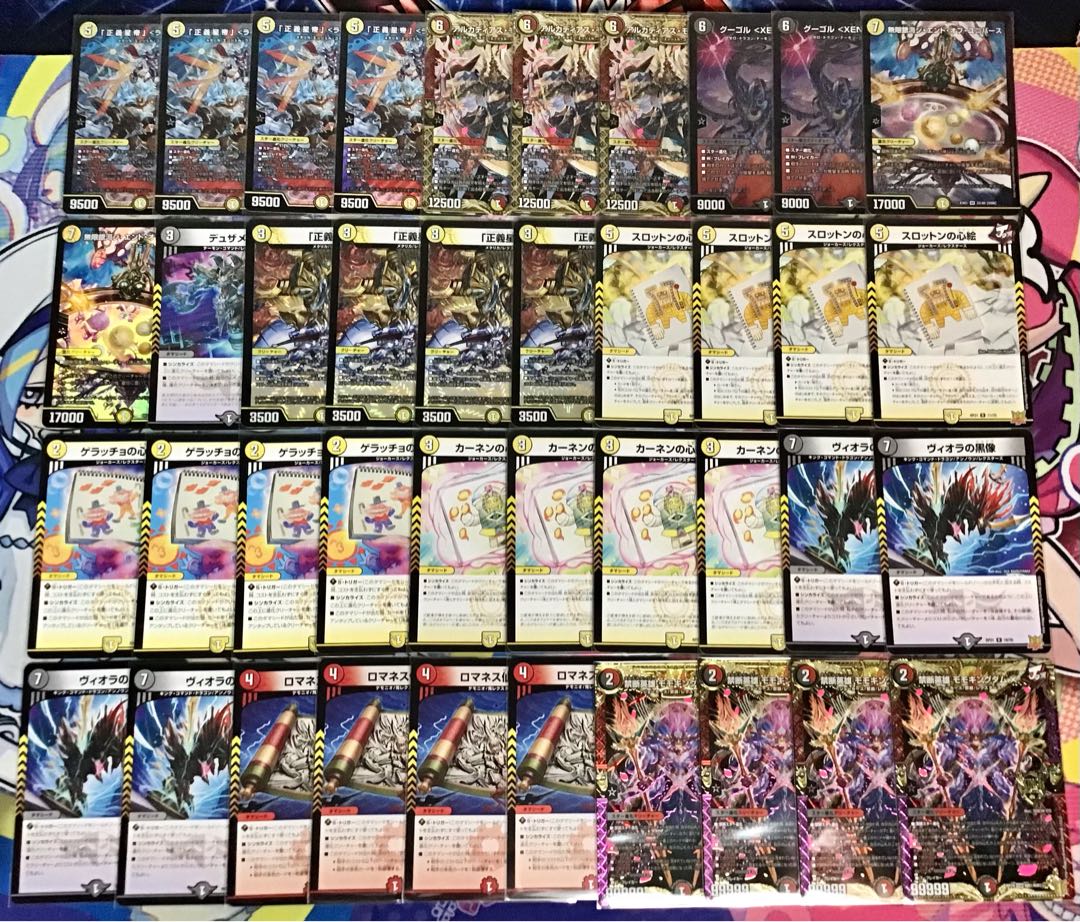 デュエマ】青白ライオネルスター ペテンシー入り【デッキ販売】 2025年