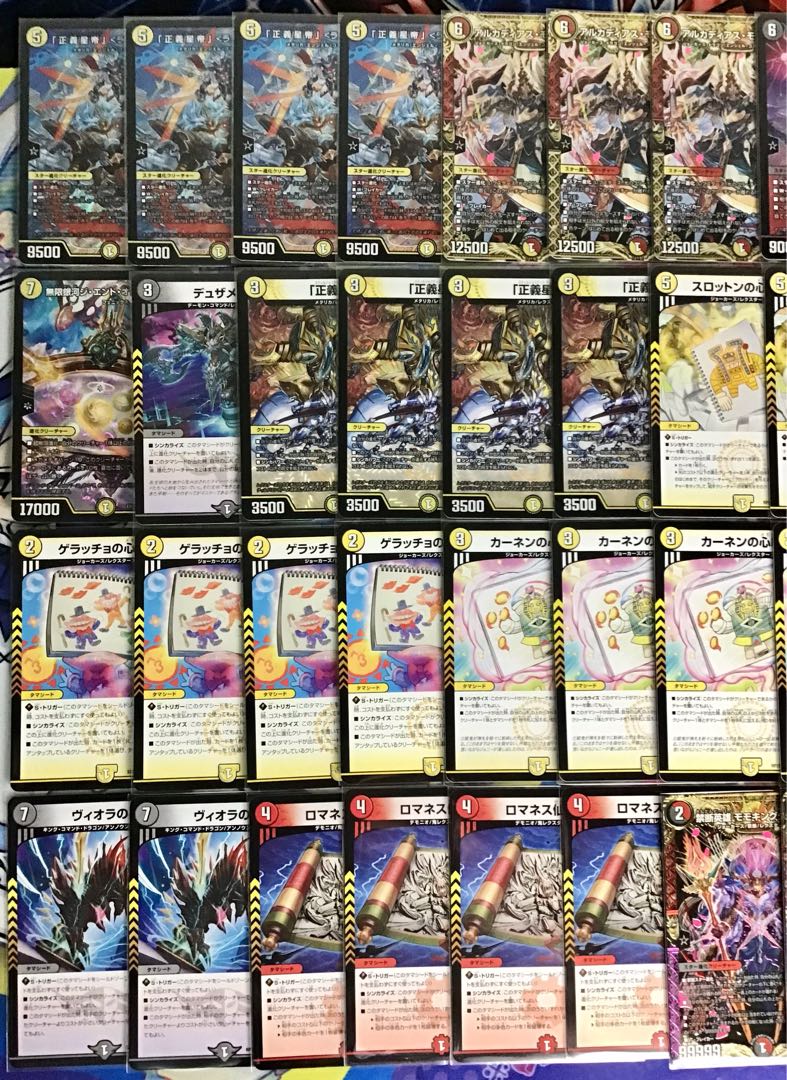 青白ライオネル デッキパーツ 52枚 デュエマ まとめ売り ジョーカーズ