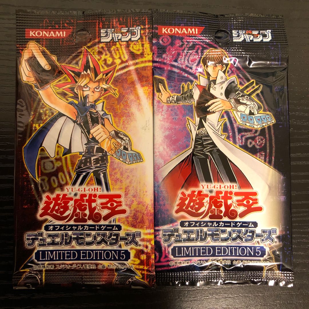遊戯王 遊戯王 ばら売りOK リミテッド・Vジャンプ・エディション 少年