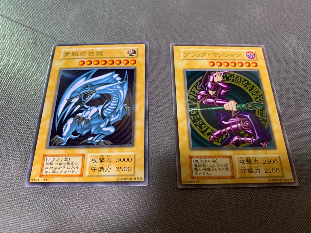 遊戯王 青眼の白龍 & ブラック・マジシャン 初期ステンレス セット