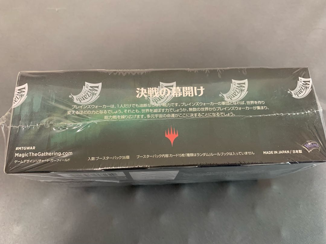初版】灯争大戦 日本語版 未開封 box MTG 灯争大戦 1 BOX 未開封 MTG