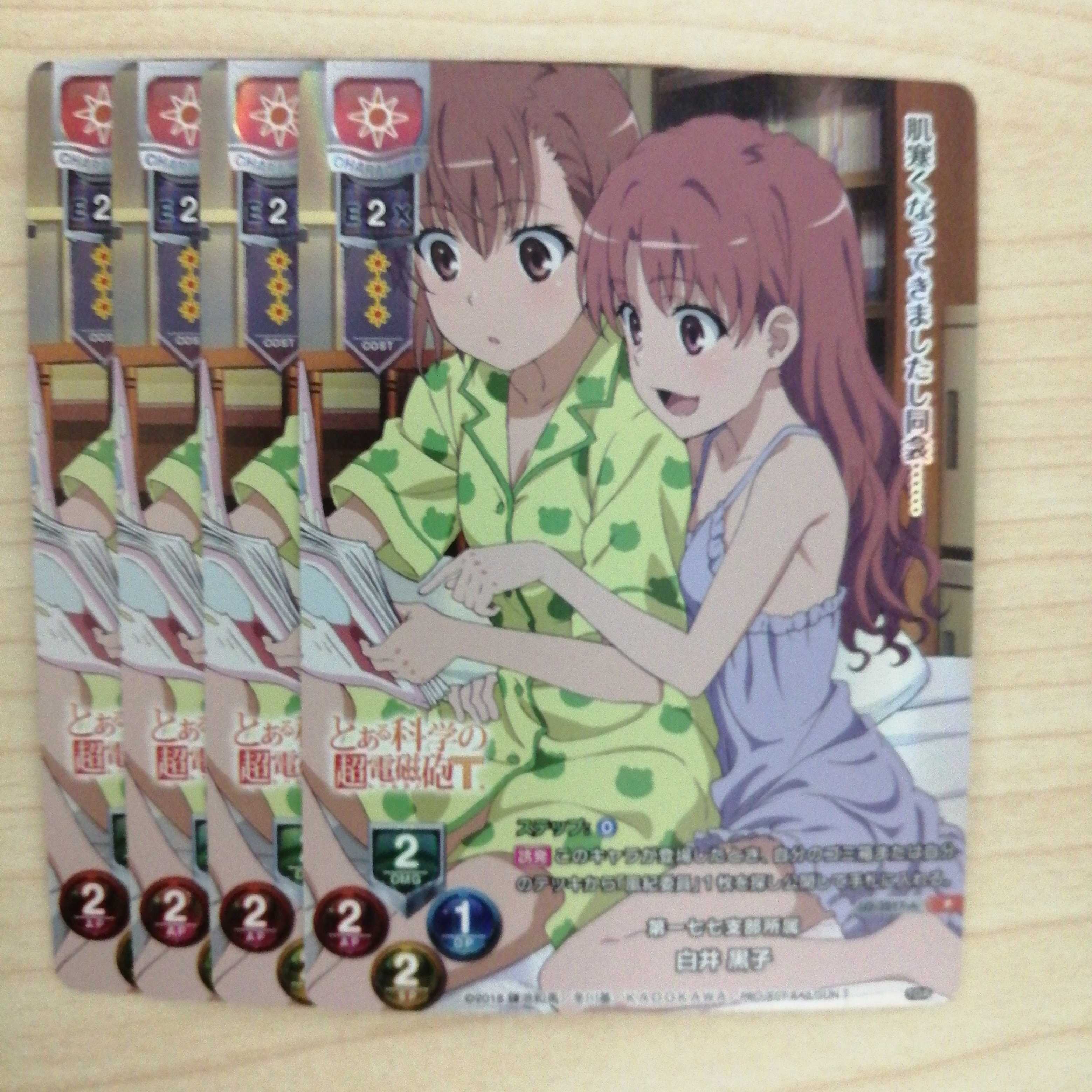 Lycee リセ とある科学の超電磁砲 空間移動 白井黒子 SP ARS10 Lycee