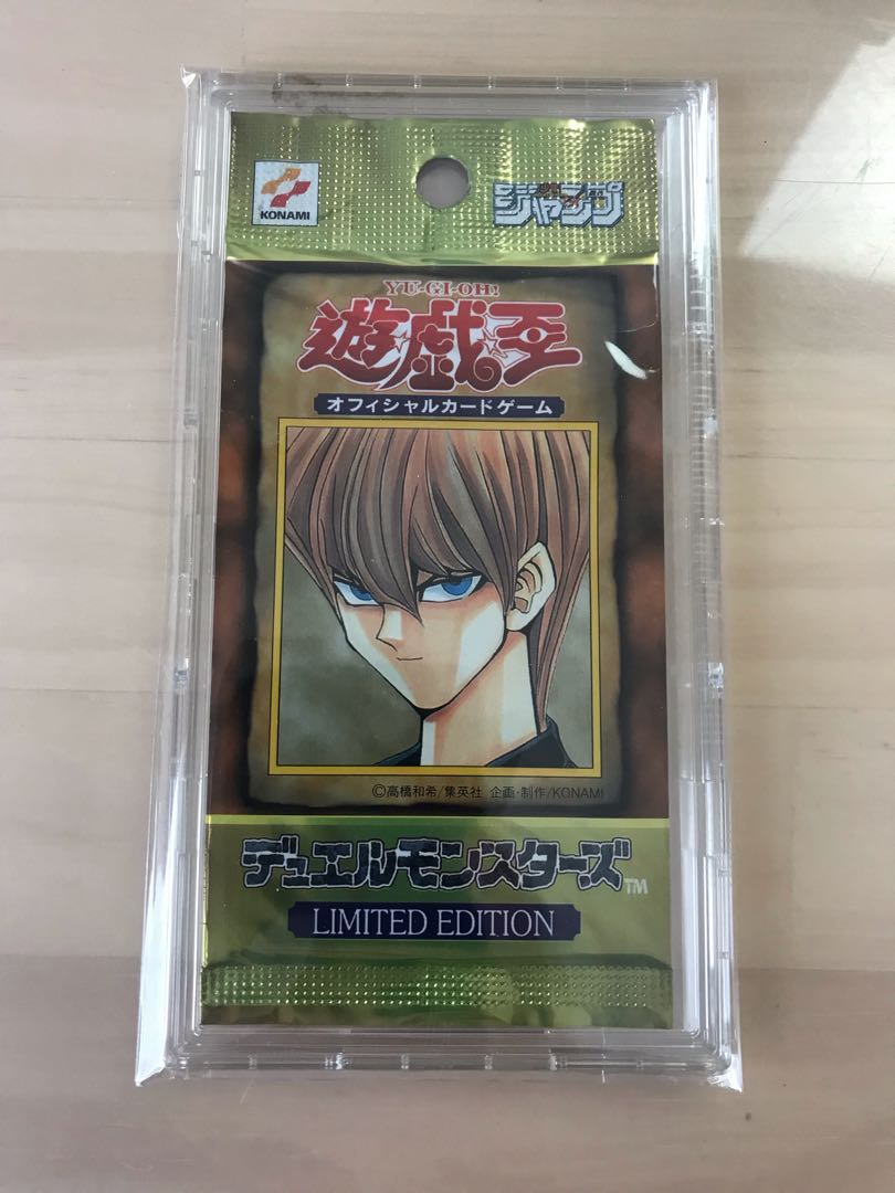 遊戯王 未開封パック リミテッド エディション 海馬 初期 絶版