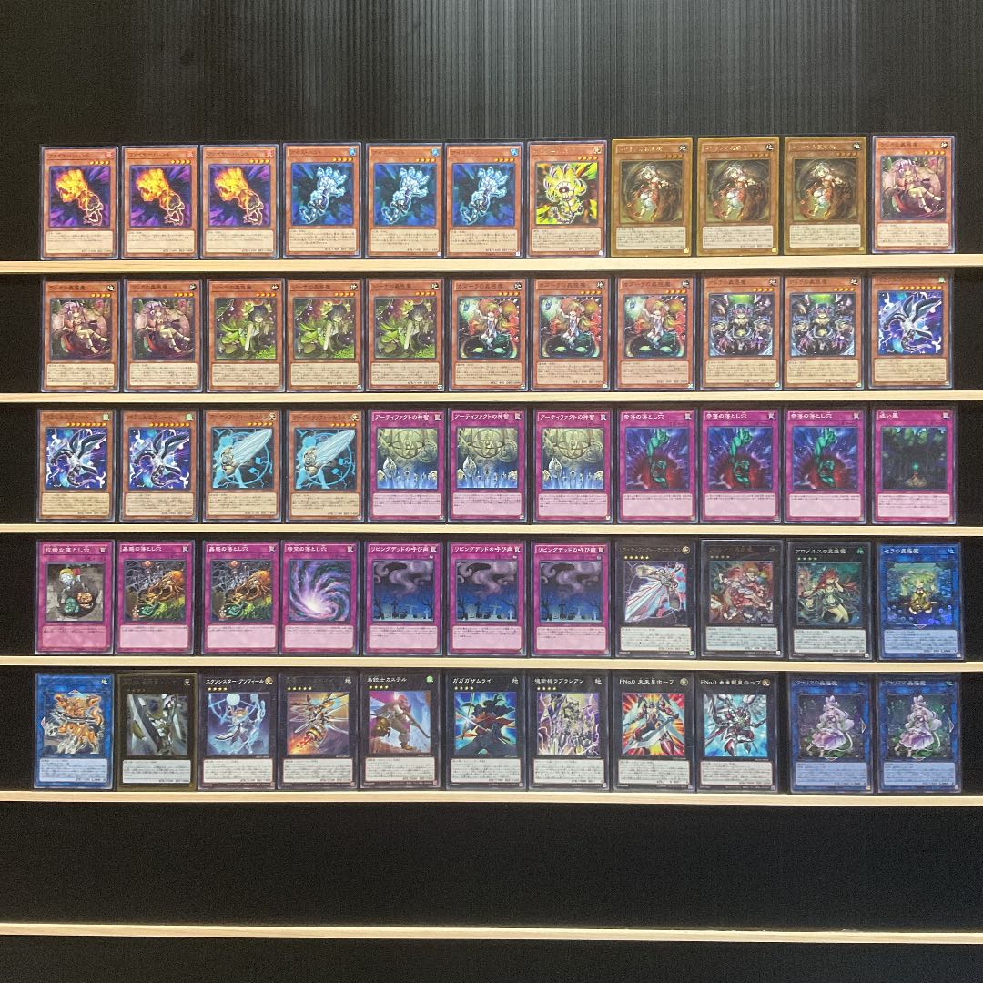 遊戯王 蟲惑魔 アーティファクト ハンド デッキ メイン40エクストラ15