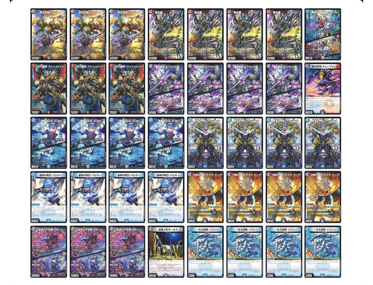 デアリ墓地ソース デッキ デュエルマスターズ デアリ墓地ソース デッキ