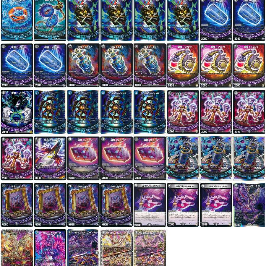 水闇魔道具 おまけ付き 1枚の通販 VV8（284898610） | magi