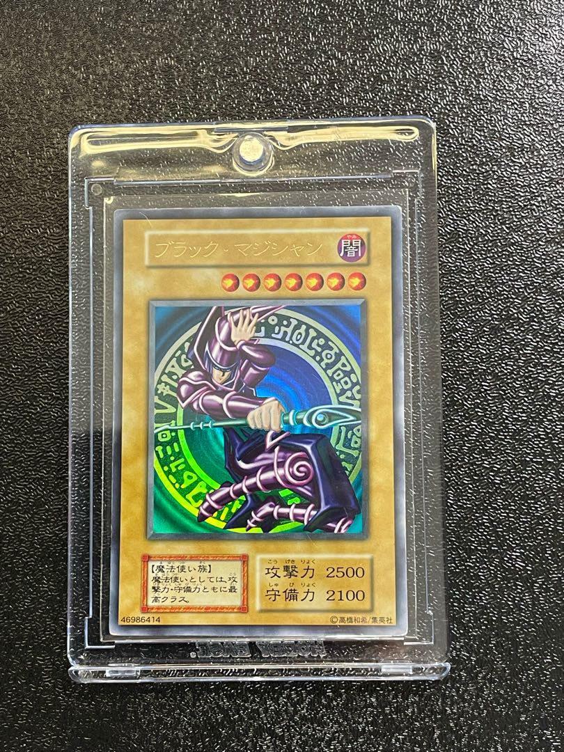最安値】psa9 セール ブラック・マジシャン 遊戯王 遊戯王 ブラック