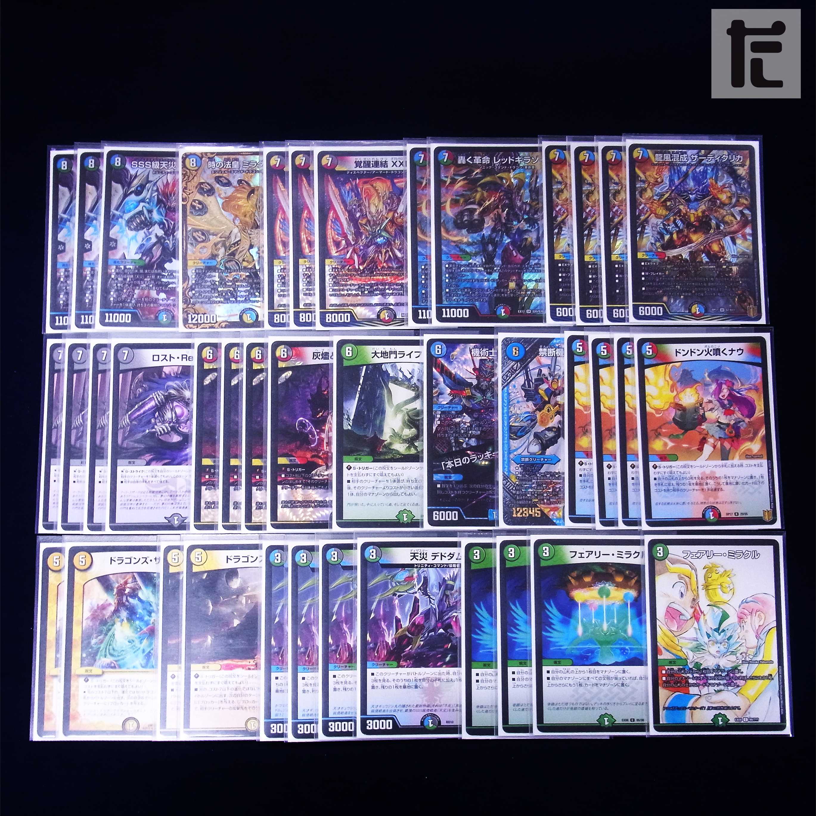 デュエマ cs優勝 5cザーディクリカ デッキ デュエマ 本格構築 5c