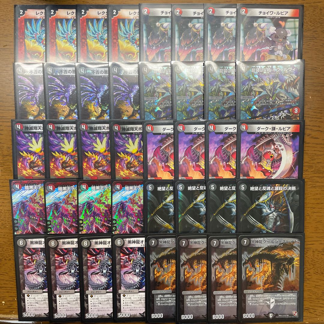 デュエマ 赤黒 フェニックス デッキ パーツ デュエマ 赤黒