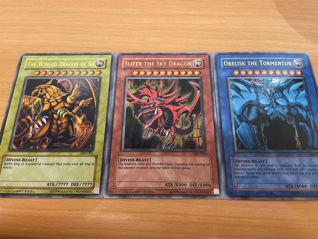 パ*ス様 遊戯王 三幻神 シークレット GB1 ゲーム特典プロモ 希少 英語