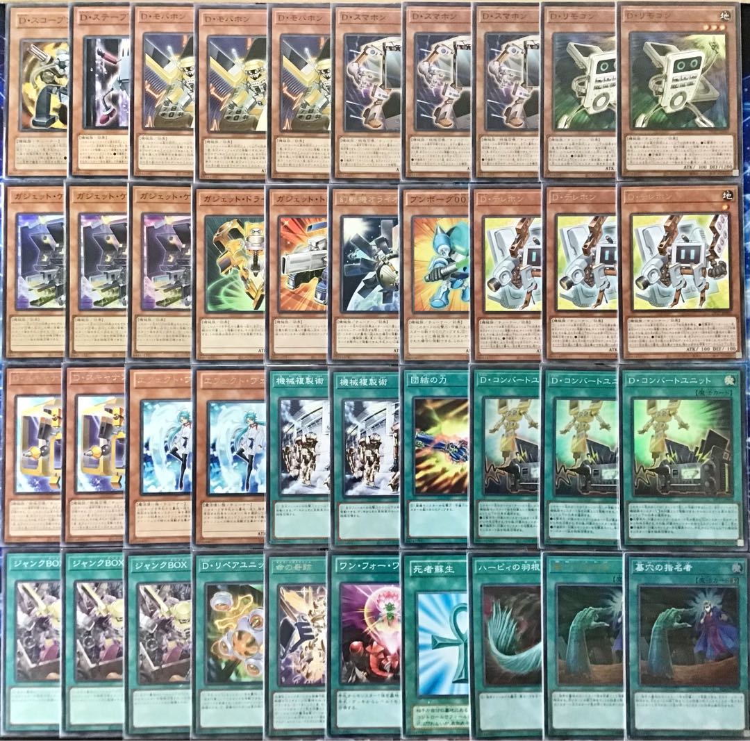 本格構築【ドロマーゴッド】デッキ＆二重スリーブセット デュエル