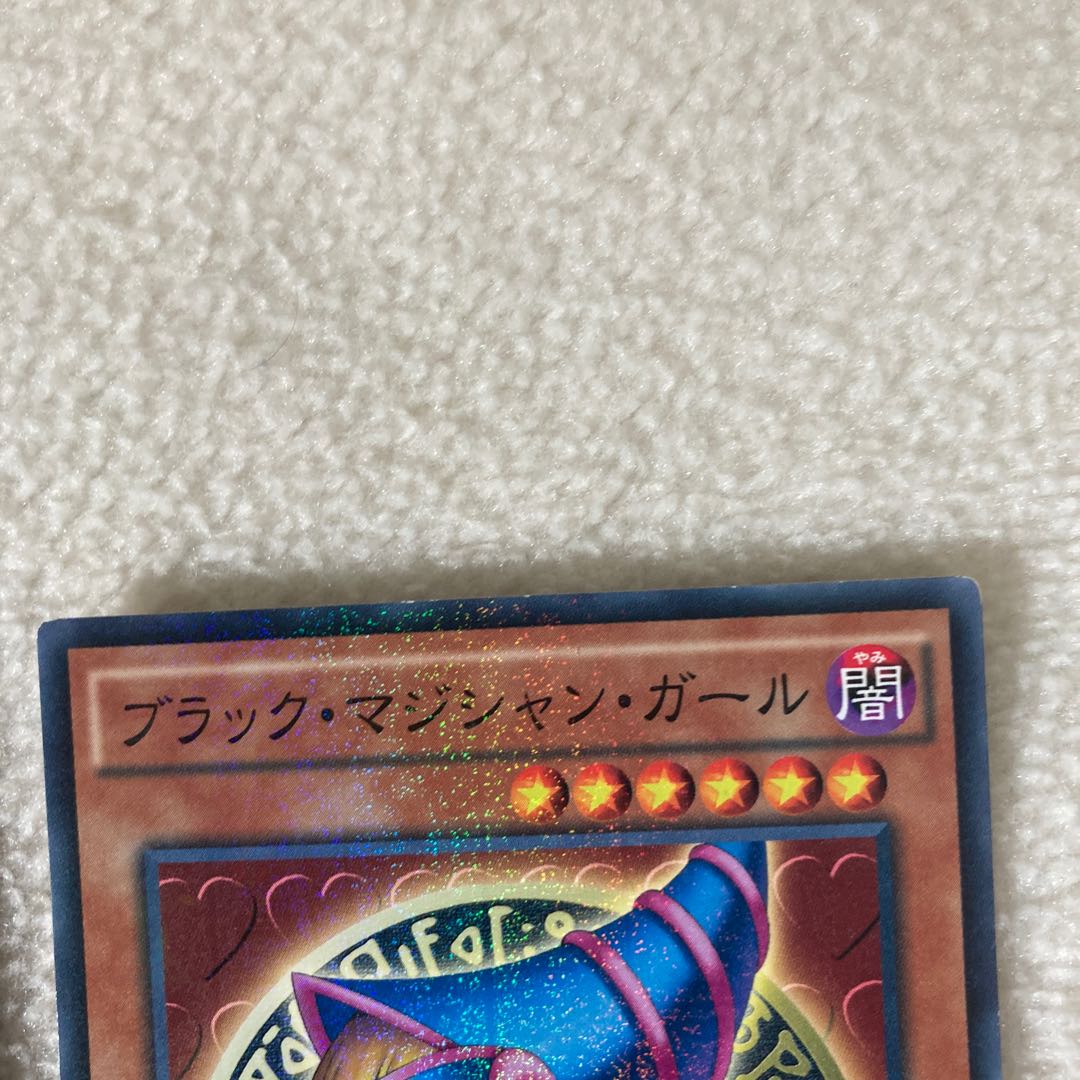 遊戯王 ブラック・マジシャン・ガール ブラック・マジシャン セット 1