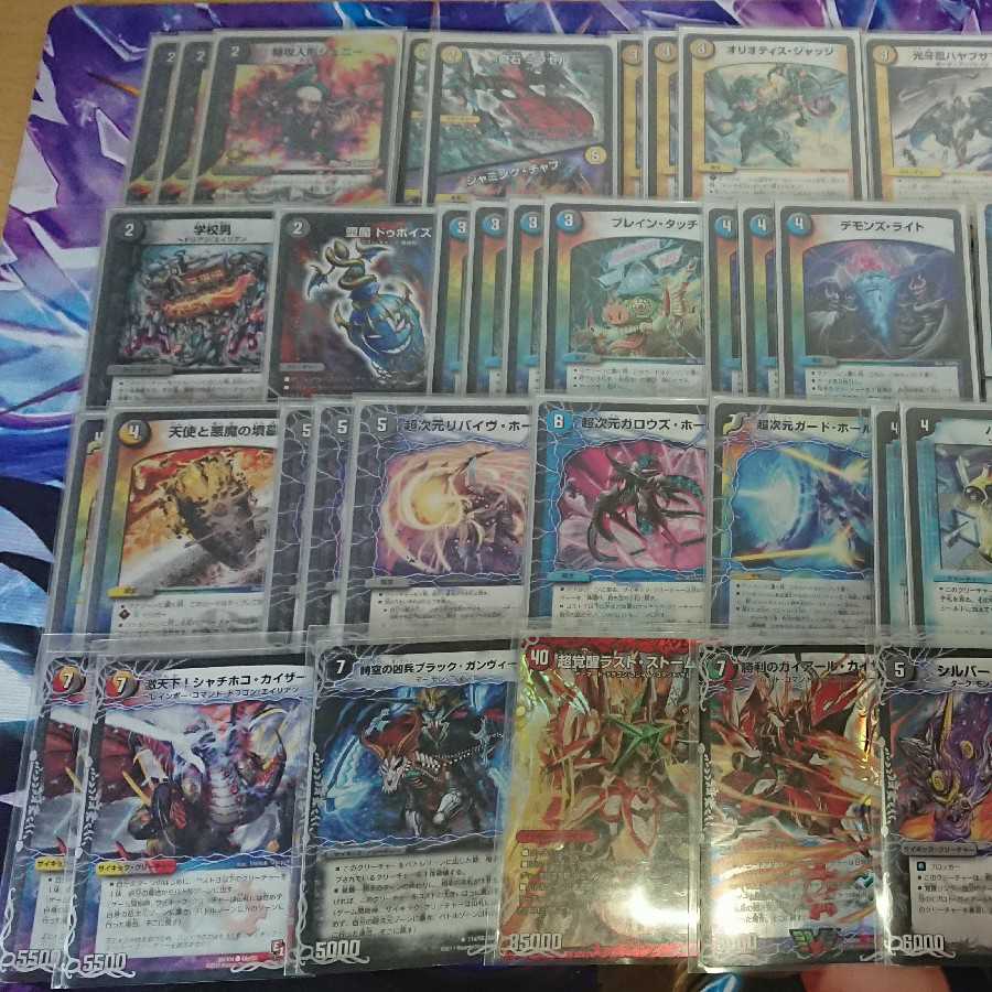 ドロマーハンデス（50枚、超次元、GR有）デュエマデッキ ドロマー